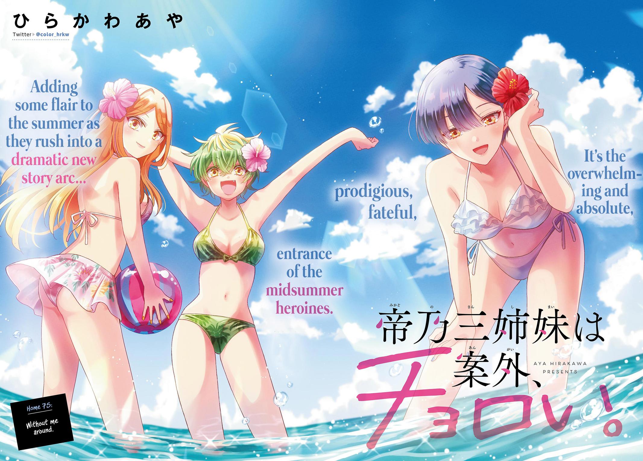 Dealing with Mikadono Sisters Is a Breeze Chapter 75