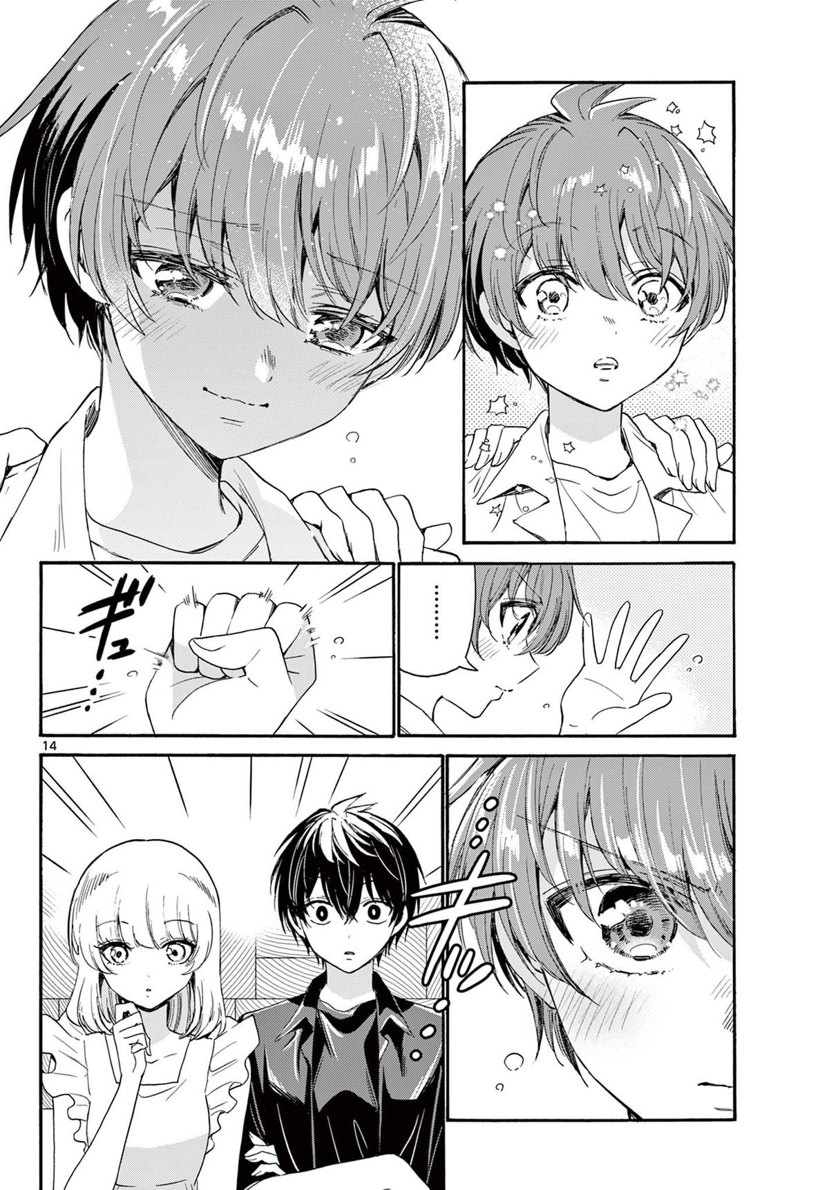 Dealing with Mikadono Sisters Is a Breeze Chapter 83