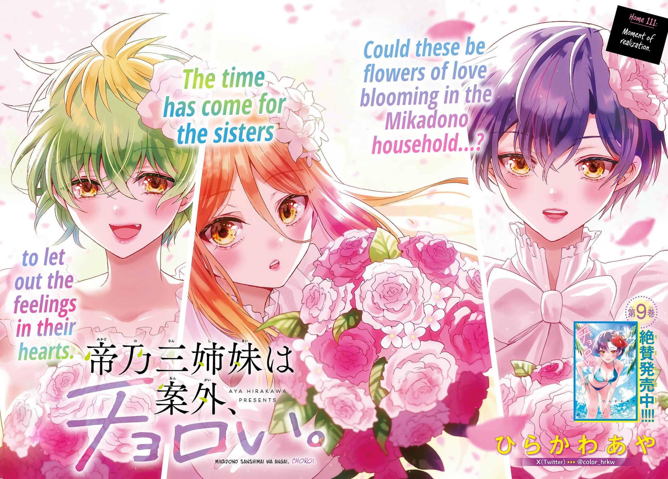 Dealing with Mikadono Sisters Is a Breeze Chapter 109