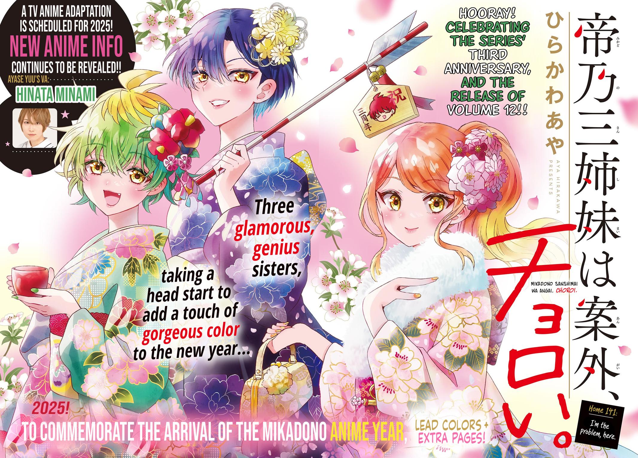 Dealing with Mikadono Sisters Is a Breeze Chapter 141