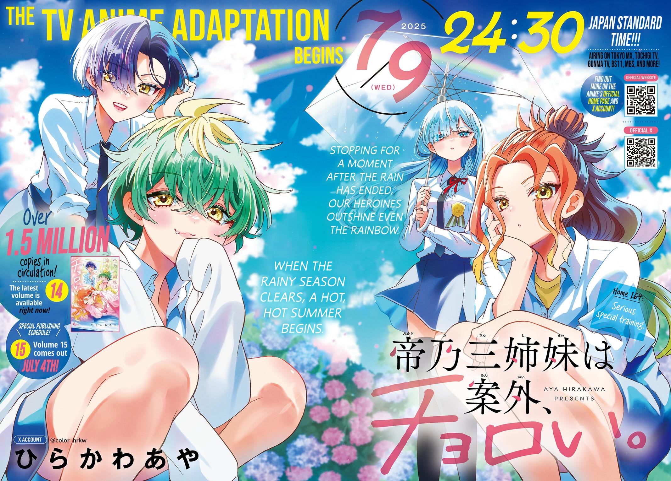 Dealing with Mikadono Sisters Is a Breeze Chapter 162