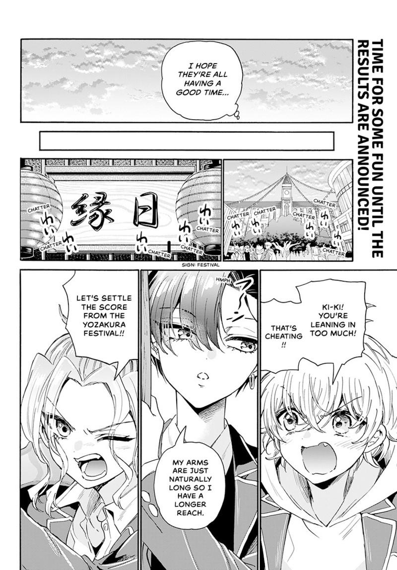 Dealing with Mikadono Sisters Is a Breeze Chapter 176