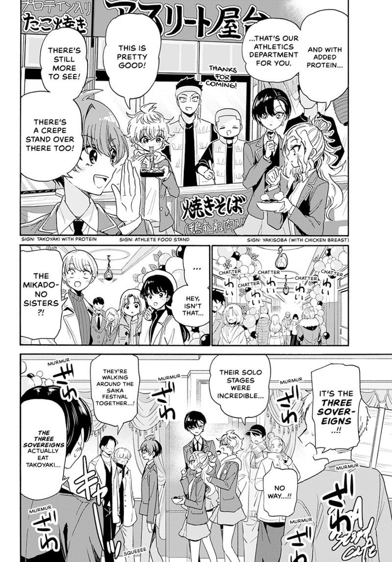 Dealing with Mikadono Sisters Is a Breeze Chapter 176