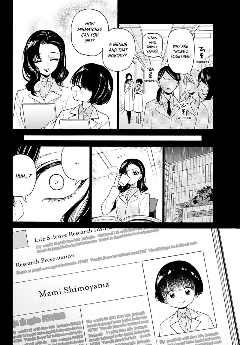 Dealing with Mikadono Sisters Is a Breeze Chapter 179