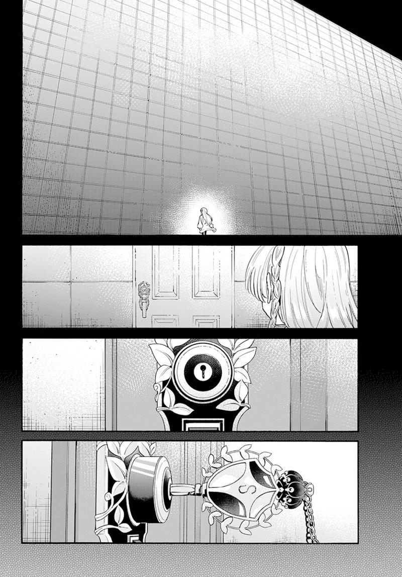 Dealing with Mikadono Sisters Is a Breeze Chapter 179