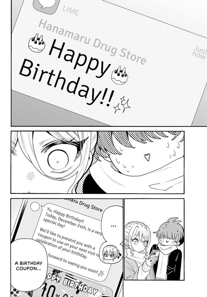 Dealing with Mikadono Sisters Is a Breeze Chapter 183