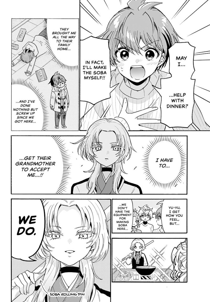 Mikadono Sanshimai Wa Angai Choroi - Chapter 187 - Image 3