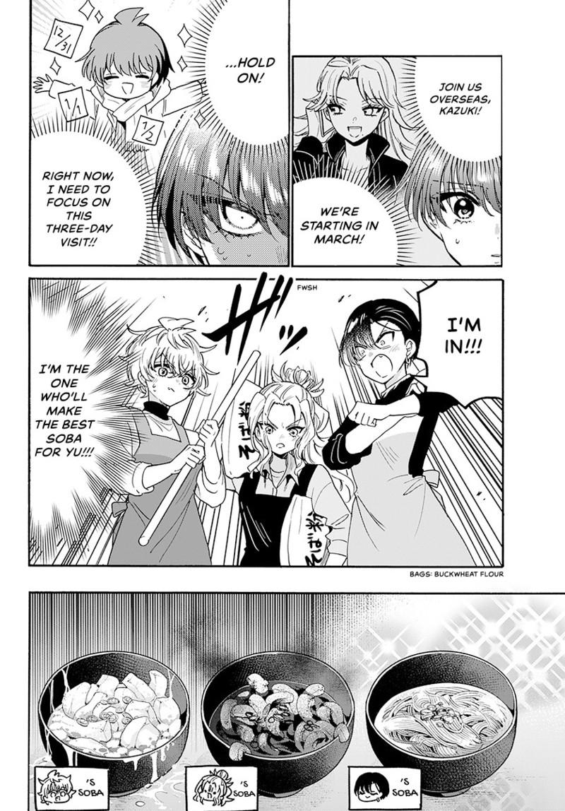 Mikadono Sanshimai Wa Angai Choroi - Chapter 187 - Image 5