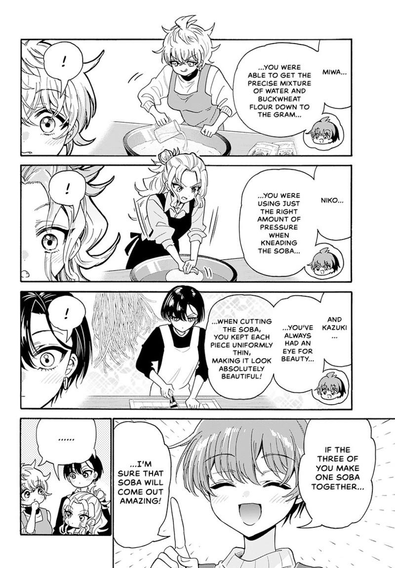 Mikadono Sanshimai Wa Angai Choroi - Chapter 187 - Image 7