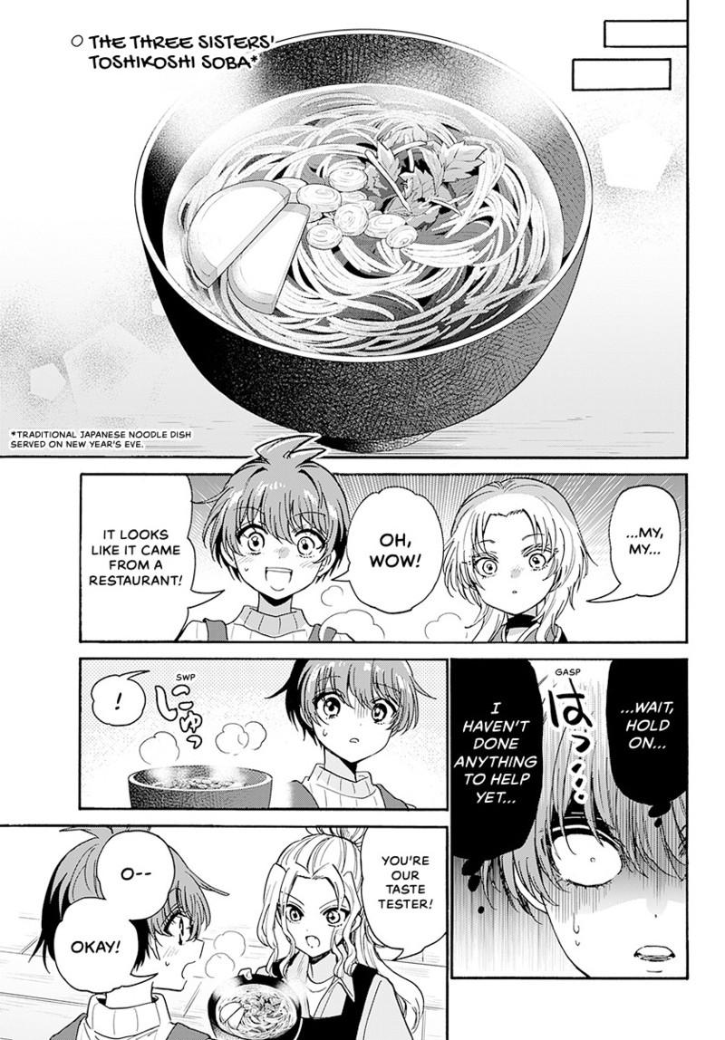 Mikadono Sanshimai Wa Angai Choroi - Chapter 187 - Image 8