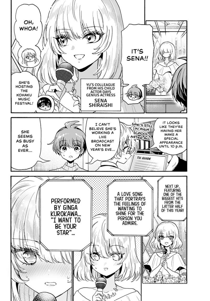 Mikadono Sanshimai Wa Angai Choroi - Chapter 187 - Image 13