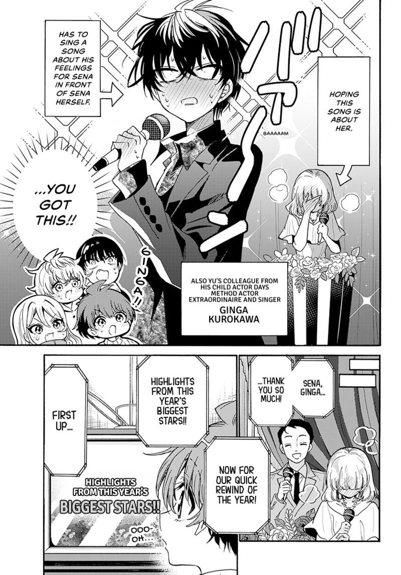 Mikadono Sanshimai Wa Angai Choroi - Chapter 187 - Image 14