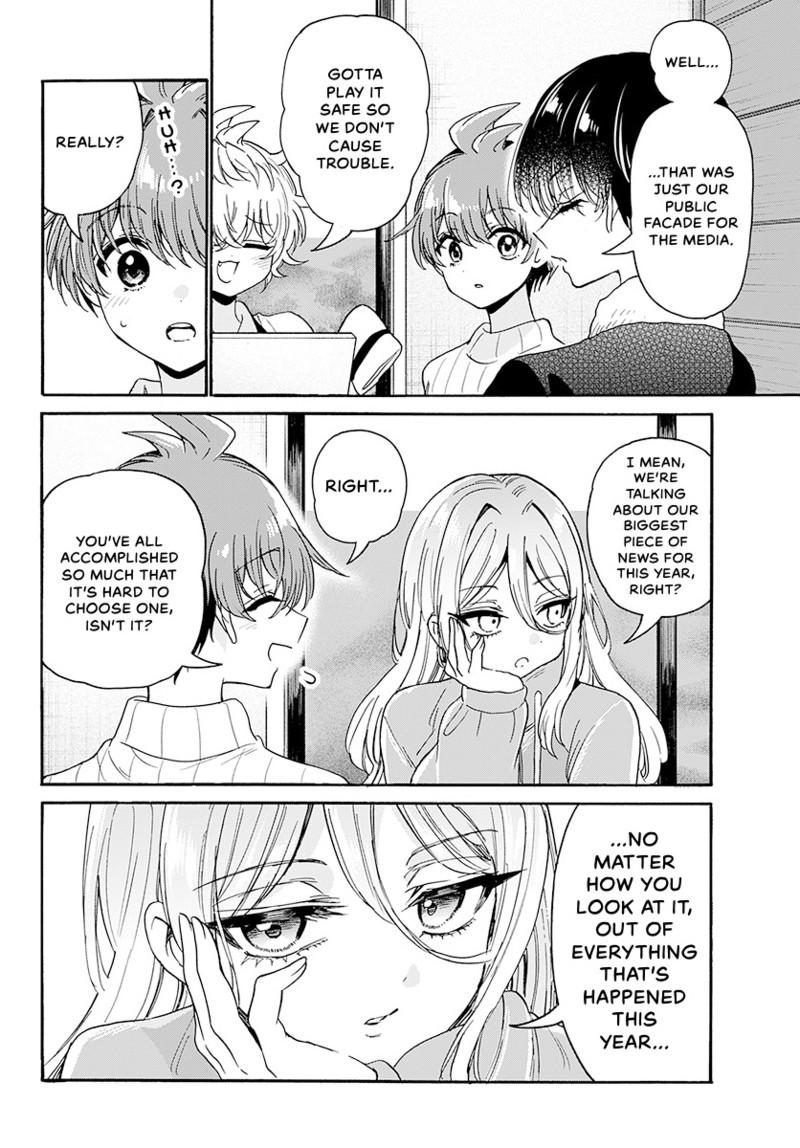 Mikadono Sanshimai Wa Angai Choroi - Chapter 187 - Image 17