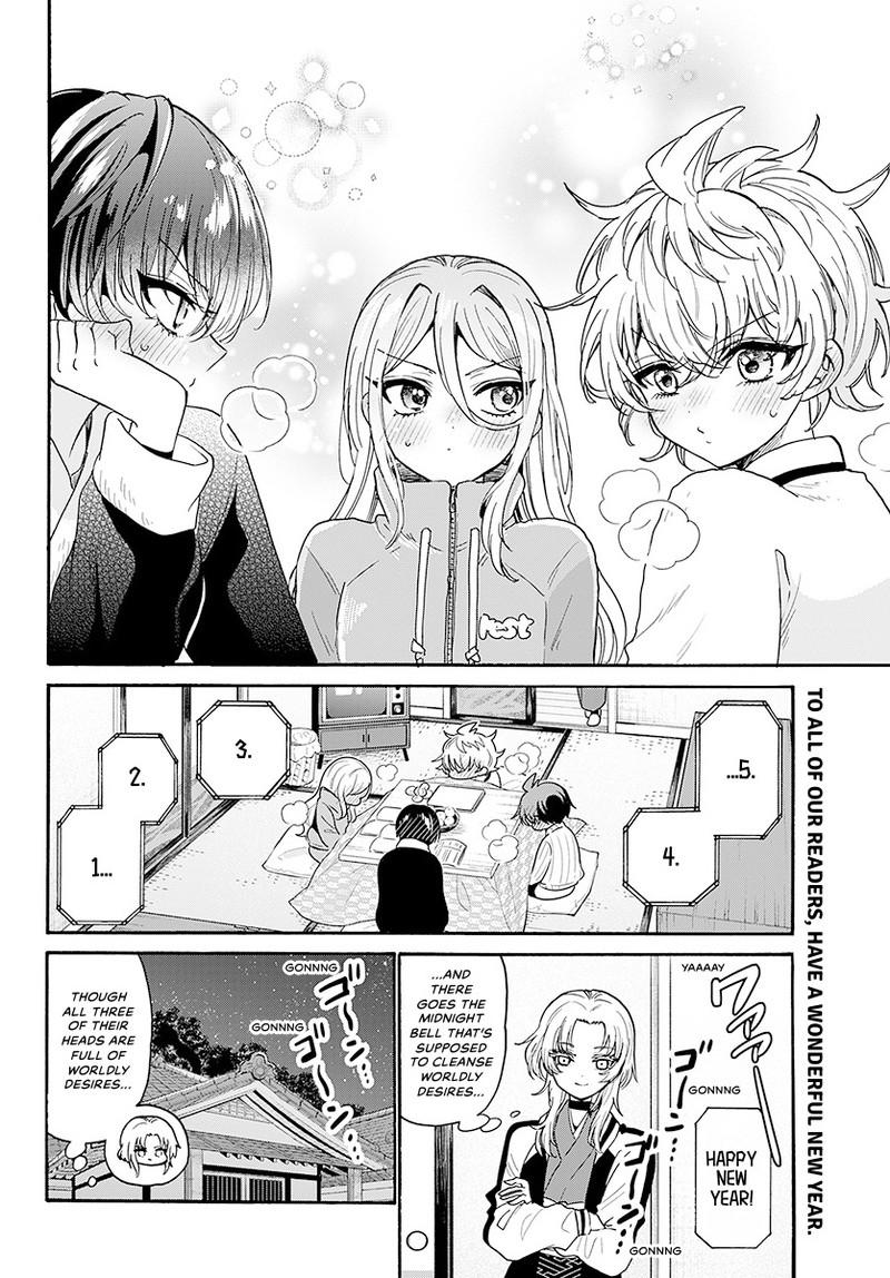 Mikadono Sanshimai Wa Angai Choroi - Chapter 187 - Image 21