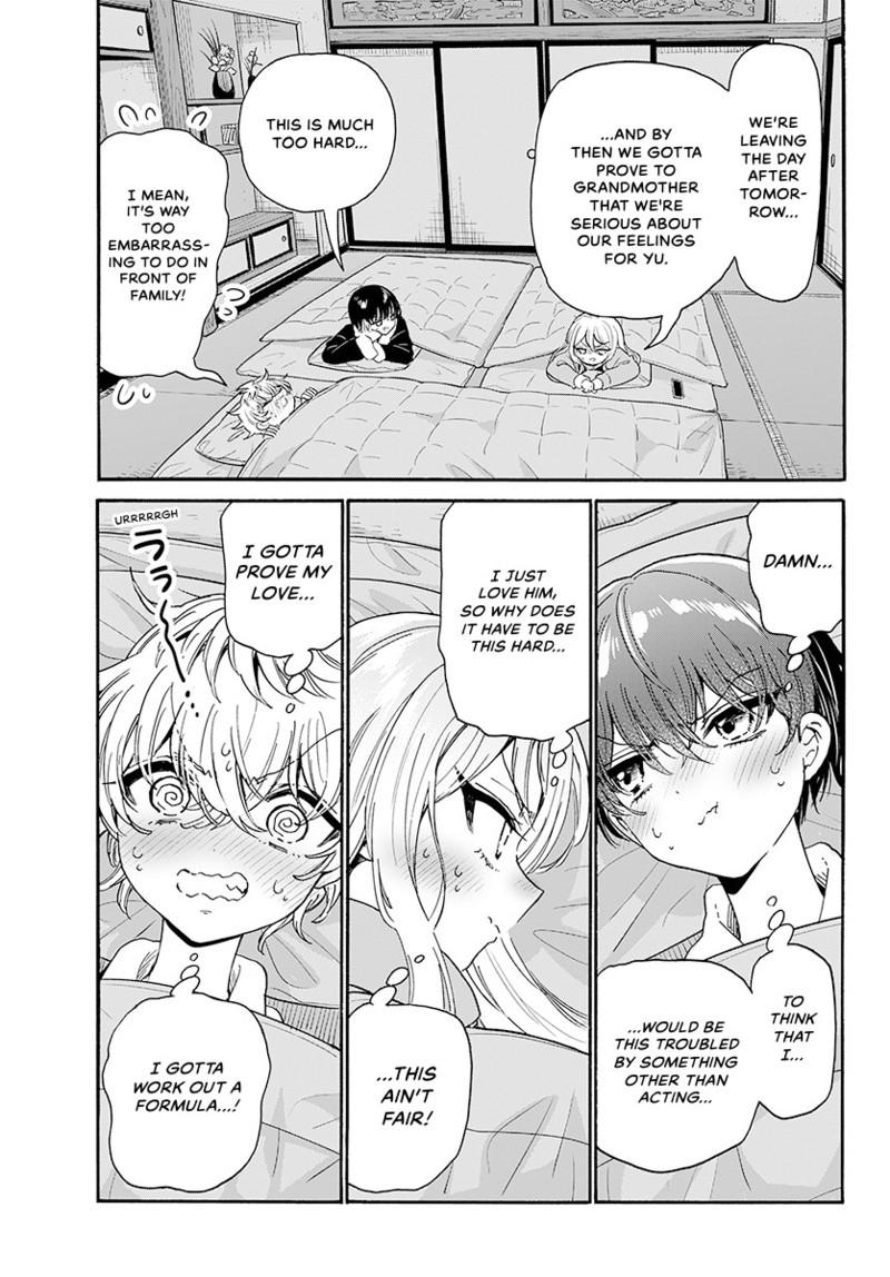 Mikadono Sanshimai Wa Angai Choroi - Chapter 188 - Image 4