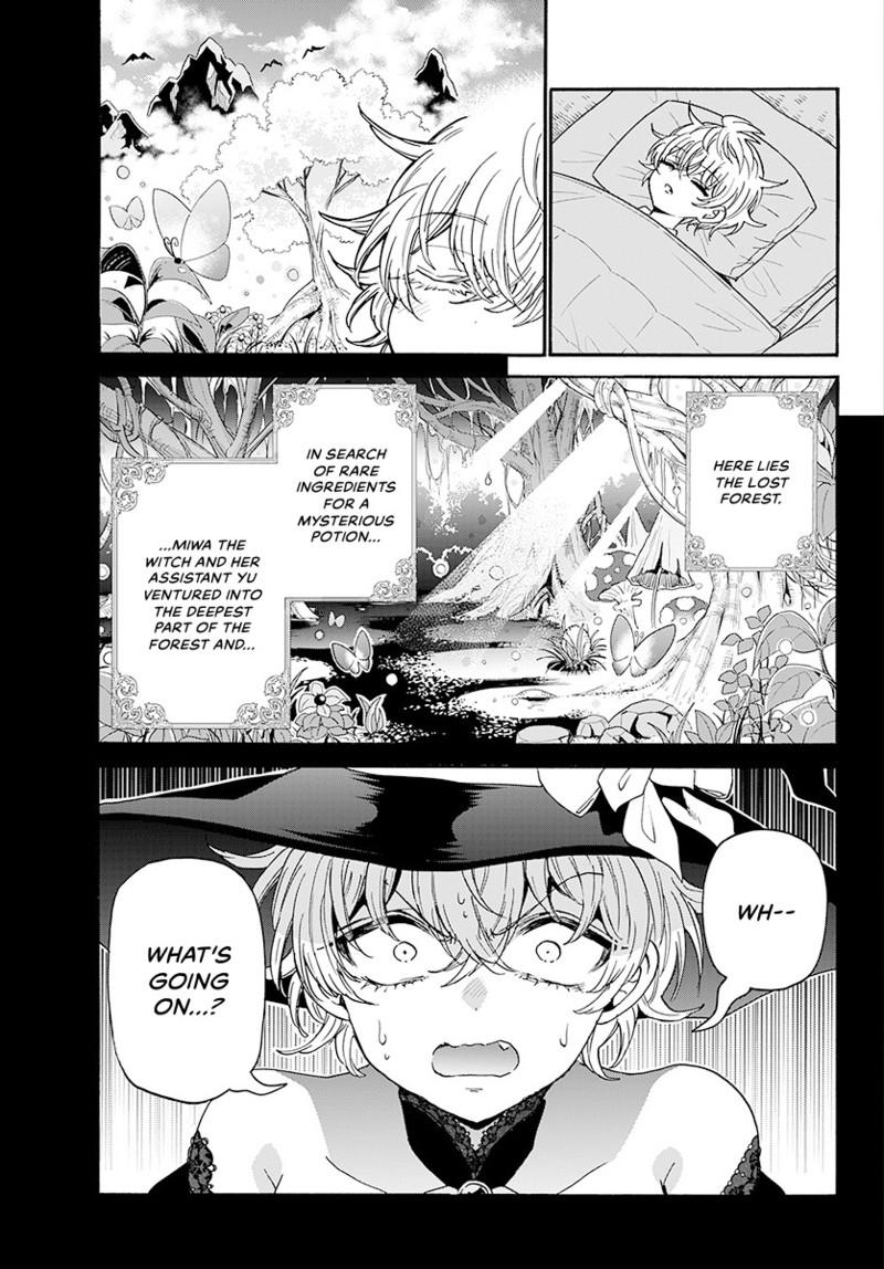 Mikadono Sanshimai Wa Angai Choroi - Chapter 188 - Image 12