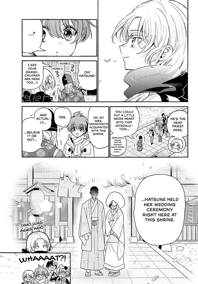 Mikadono Sanshimai Wa Angai Choroi - Chapter 189 - Image 6