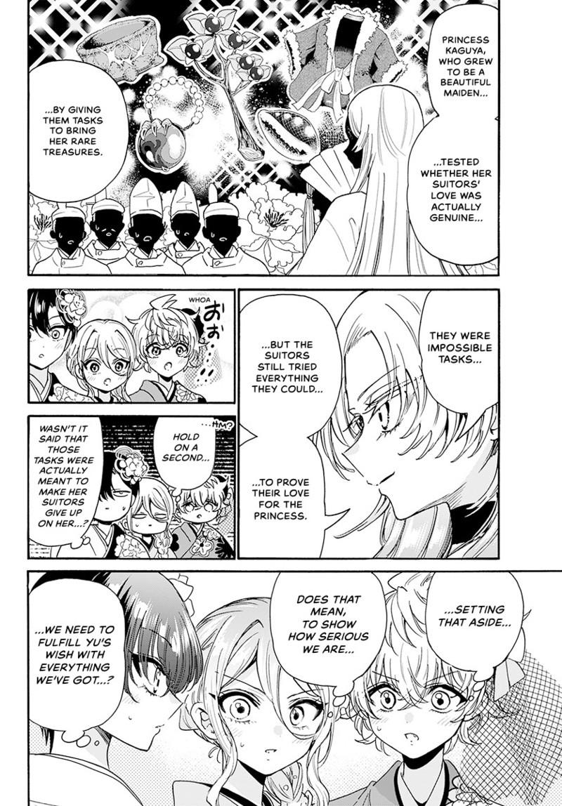 Mikadono Sanshimai Wa Angai Choroi - Chapter 189 - Image 9