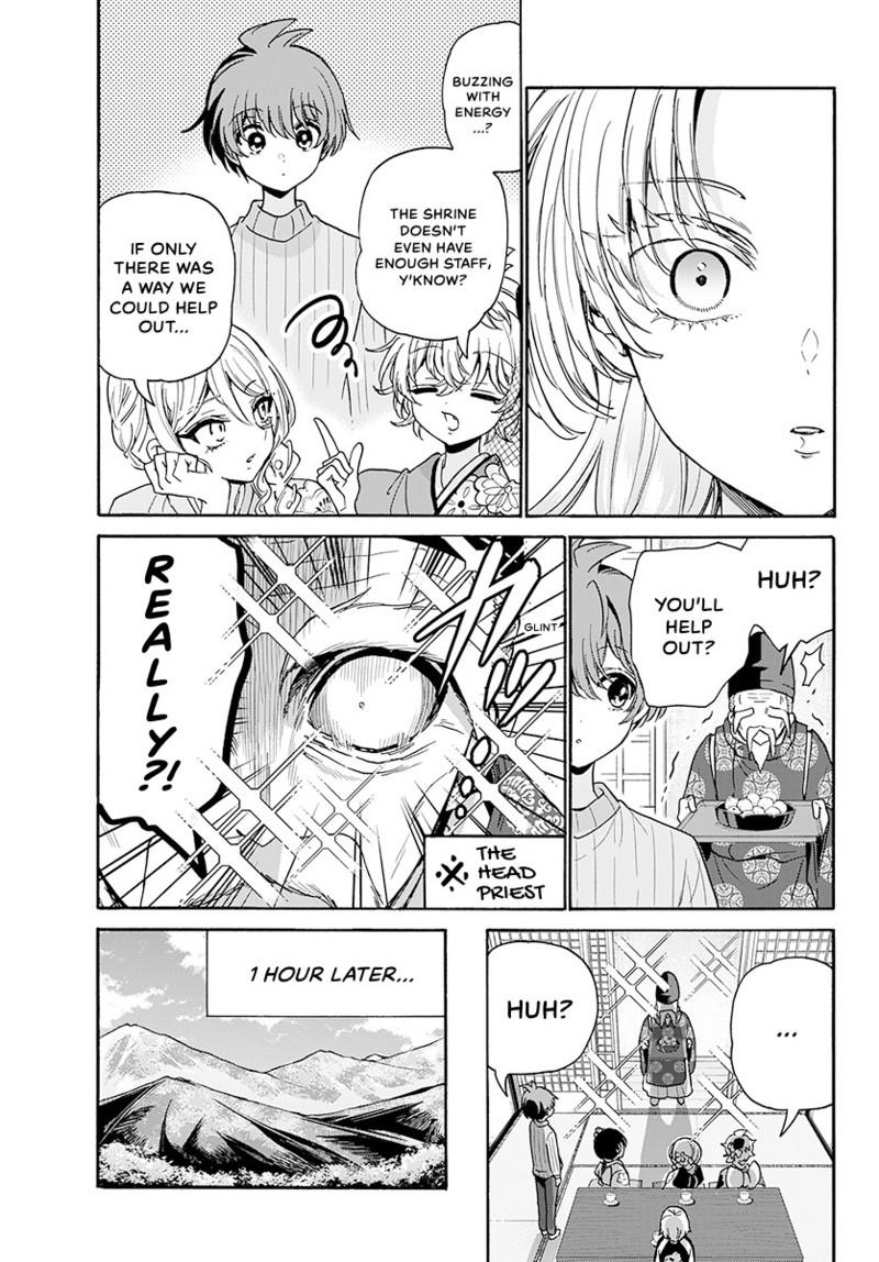 Mikadono Sanshimai Wa Angai Choroi - Chapter 189 - Image 12