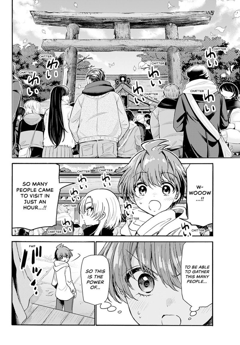 Mikadono Sanshimai Wa Angai Choroi - Chapter 189 - Image 13