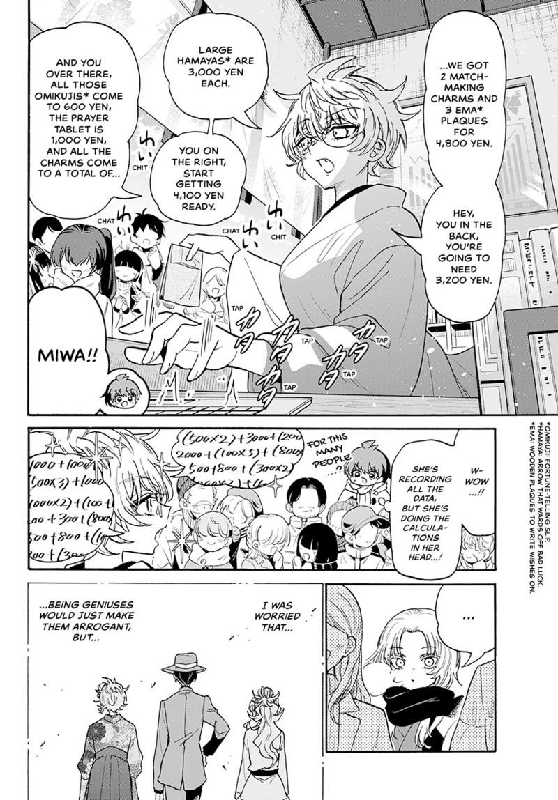 Mikadono Sanshimai Wa Angai Choroi - Chapter 189 - Image 17