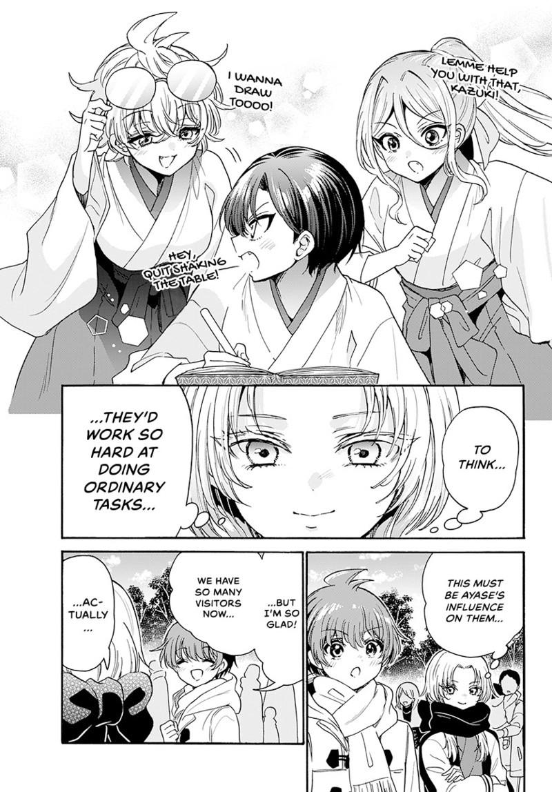 Mikadono Sanshimai Wa Angai Choroi - Chapter 189 - Image 18