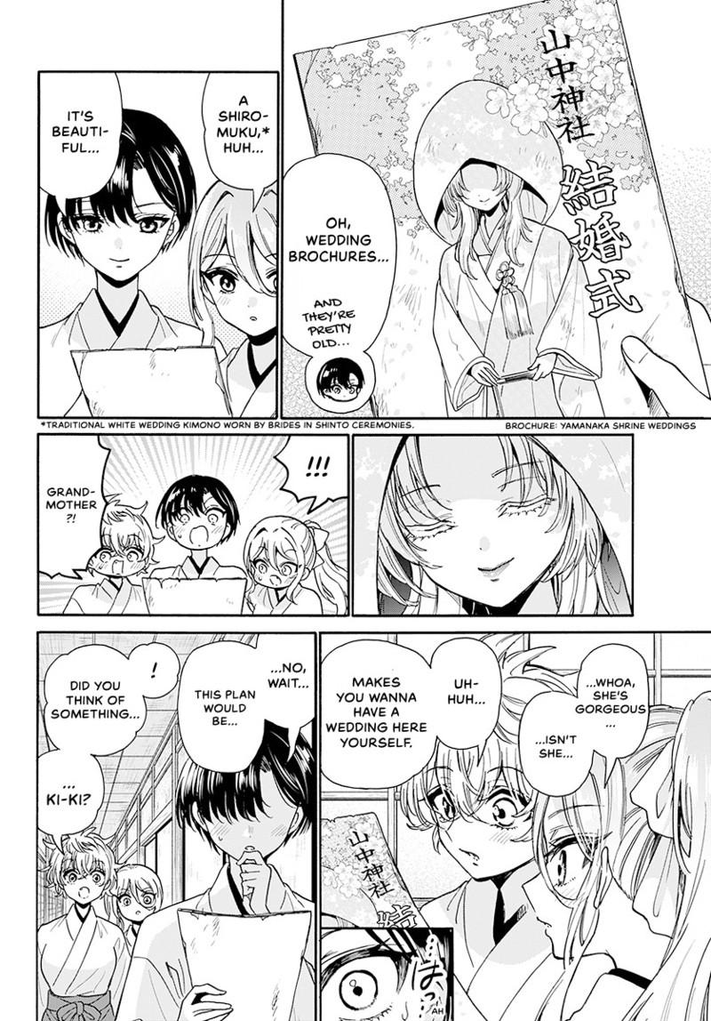 Mikadono Sanshimai Wa Angai Choroi - Chapter 190 - Image 3