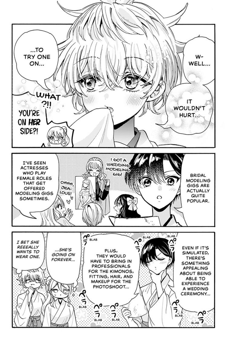 Mikadono Sanshimai Wa Angai Choroi - Chapter 190 - Image 5