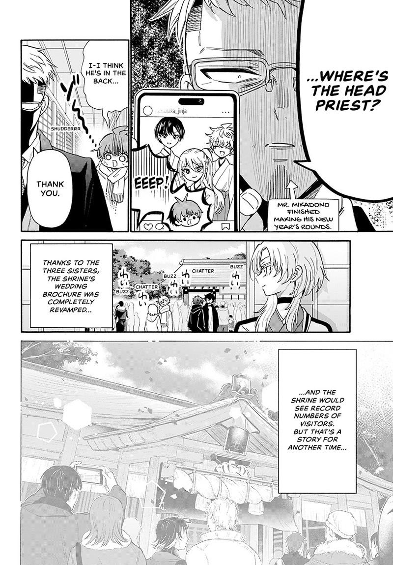 Mikadono Sanshimai Wa Angai Choroi - Chapter 190 - Image 17