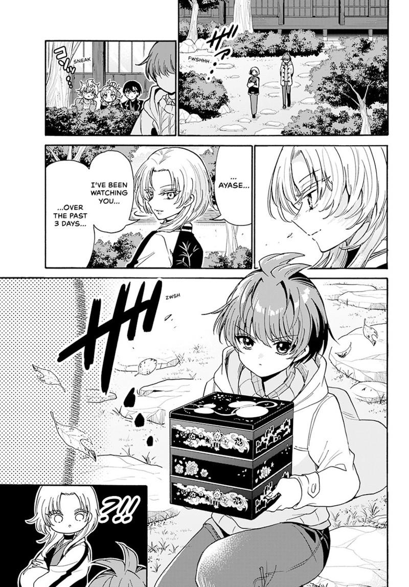 Mikadono Sanshimai Wa Angai Choroi - Chapter 191 - Image 4