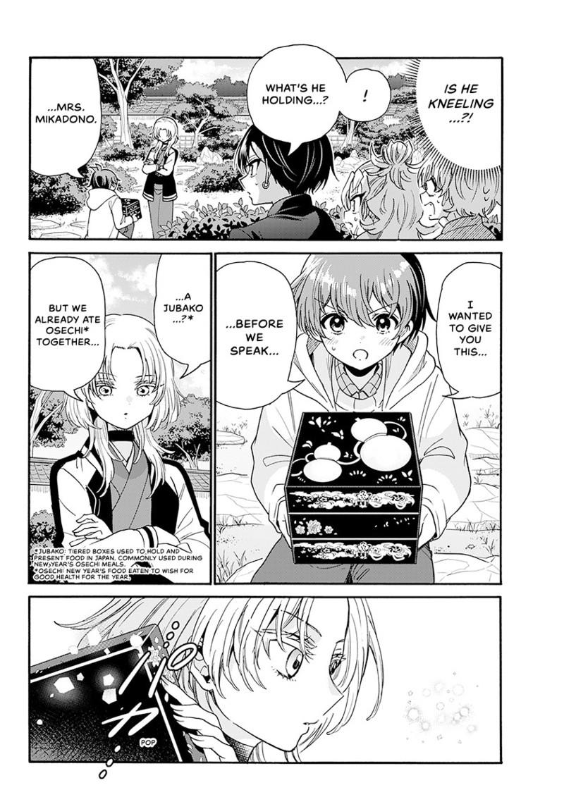 Mikadono Sanshimai Wa Angai Choroi - Chapter 191 - Image 5