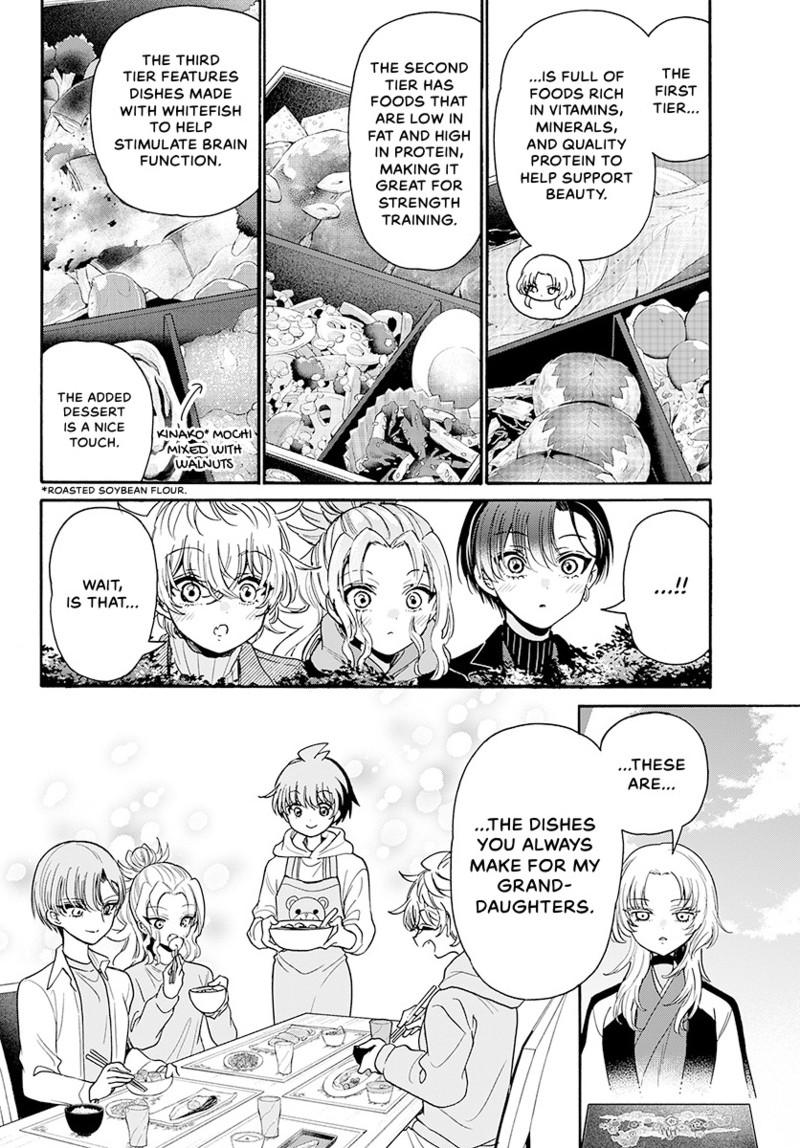 Mikadono Sanshimai Wa Angai Choroi - Chapter 191 - Image 7