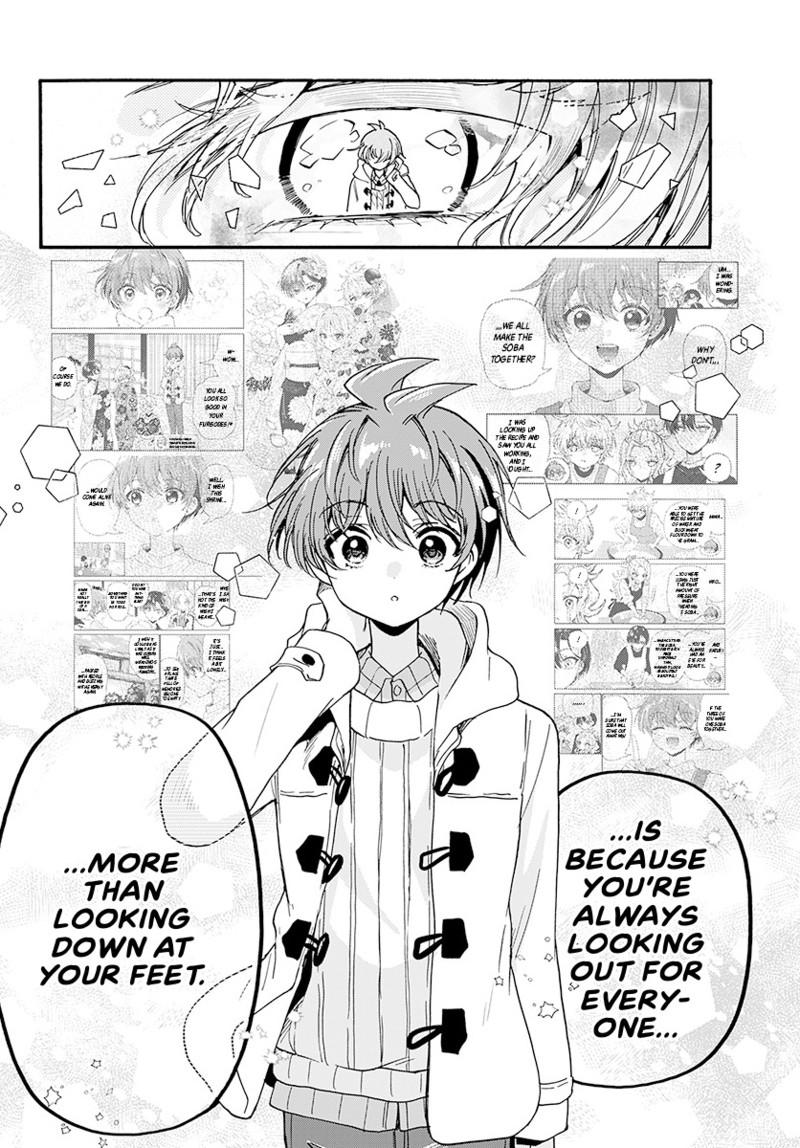 Mikadono Sanshimai Wa Angai Choroi - Chapter 191 - Image 15