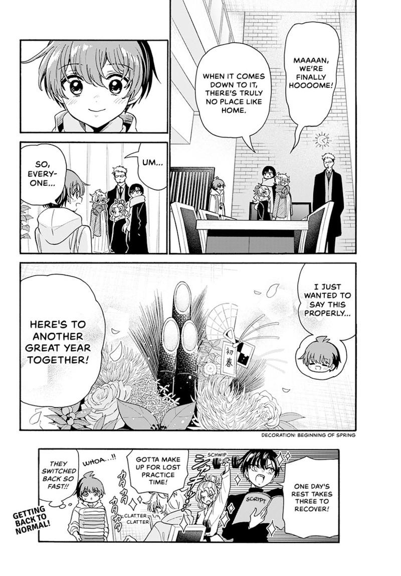 Mikadono Sanshimai Wa Angai Choroi - Chapter 191 - Image 21