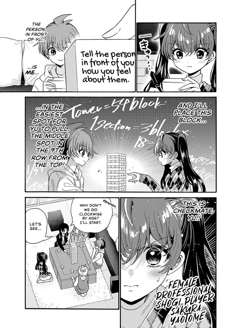 Mikadono Sanshimai Wa Angai Choroi - Chapter 192 - Image 8
