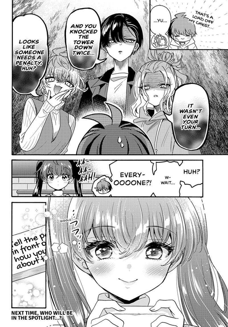 Mikadono Sanshimai Wa Angai Choroi - Chapter 192 - Image 19