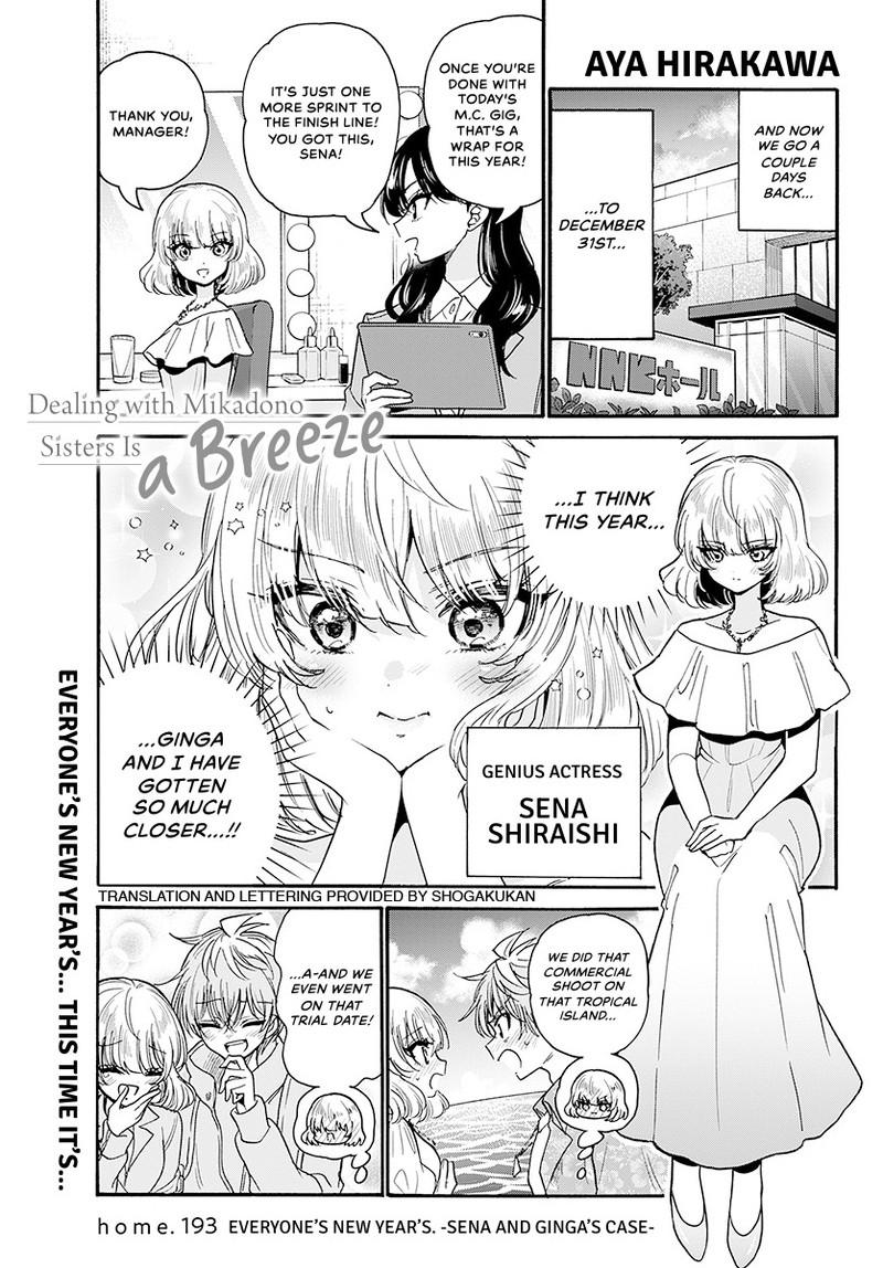 Mikadono Sanshimai Wa Angai Choroi - Chapter 193 - Image 2