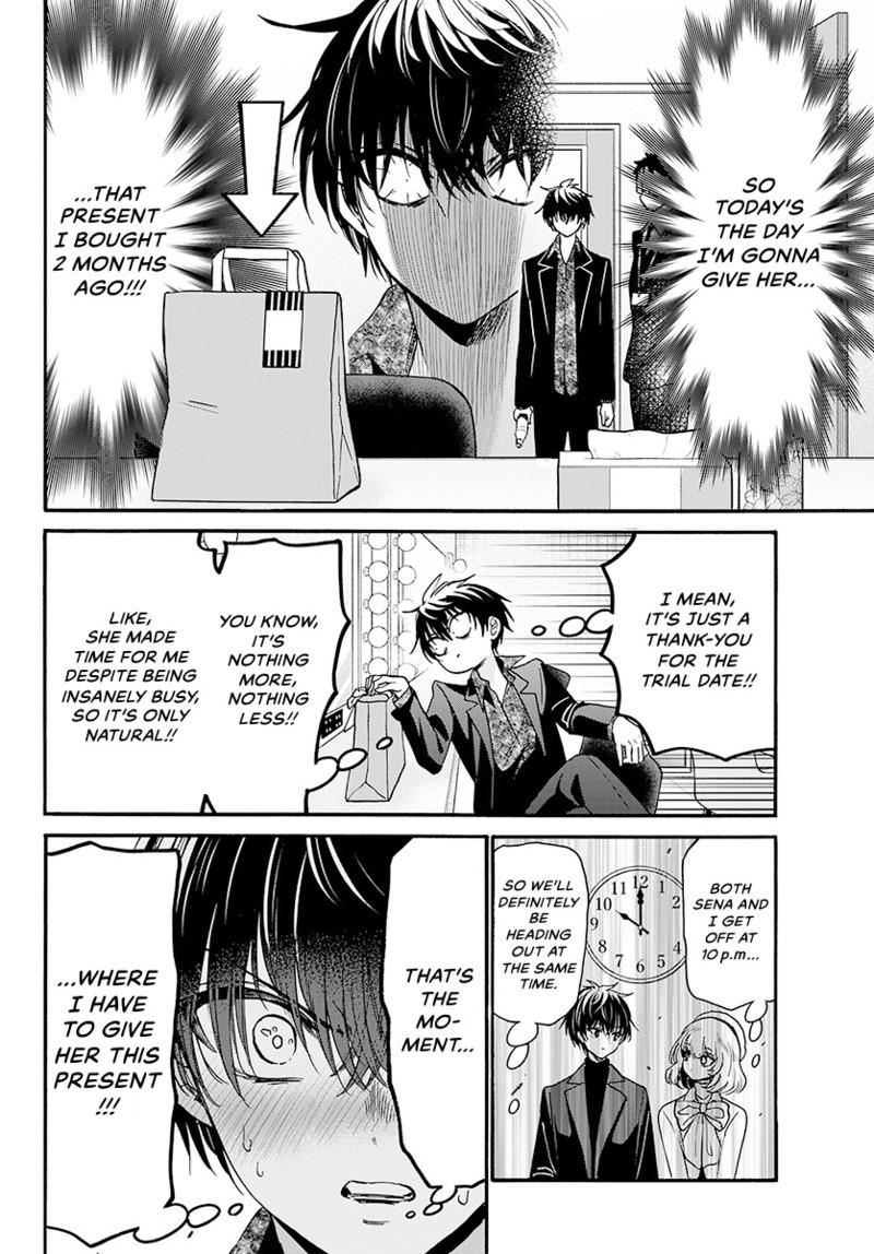 Mikadono Sanshimai Wa Angai Choroi - Chapter 193 - Image 5