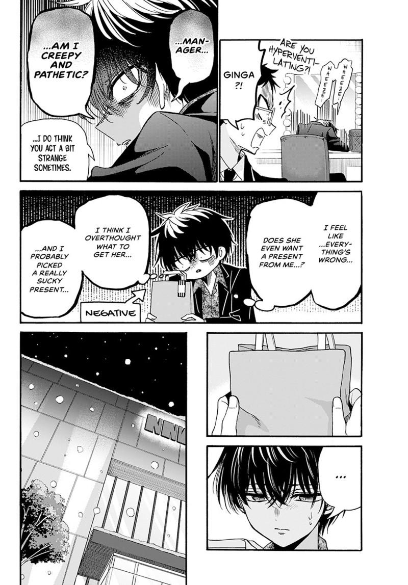 Mikadono Sanshimai Wa Angai Choroi - Chapter 193 - Image 11