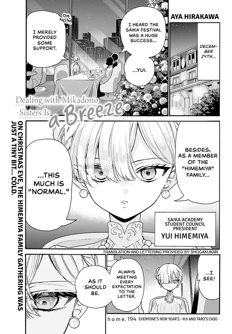 Mikadono Sanshimai Wa Angai Choroi - Chapter 194 - Image 2
