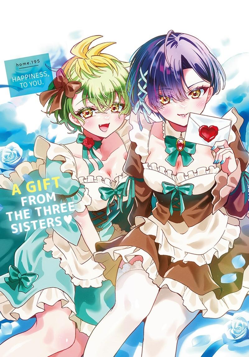 Mikadono Sanshimai Wa Angai Choroi - Chapter 195 - Image 2