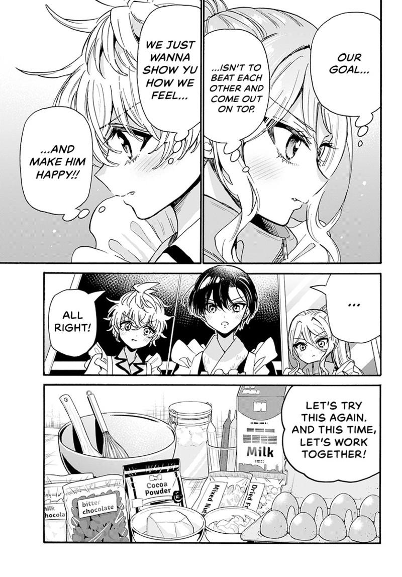 Mikadono Sanshimai Wa Angai Choroi - Chapter 195 - Image 6