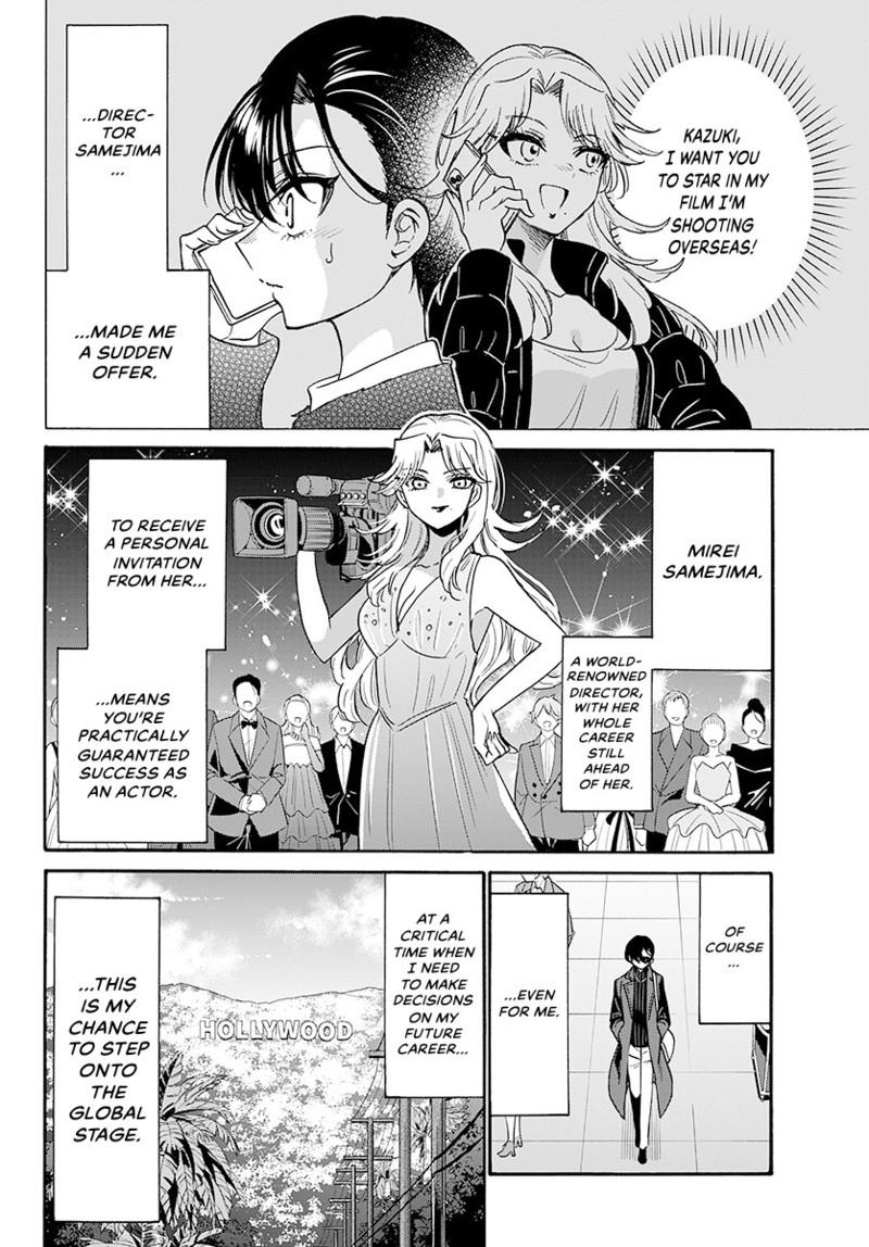 Mikadono Sanshimai Wa Angai Choroi - Chapter 196 - Image 3