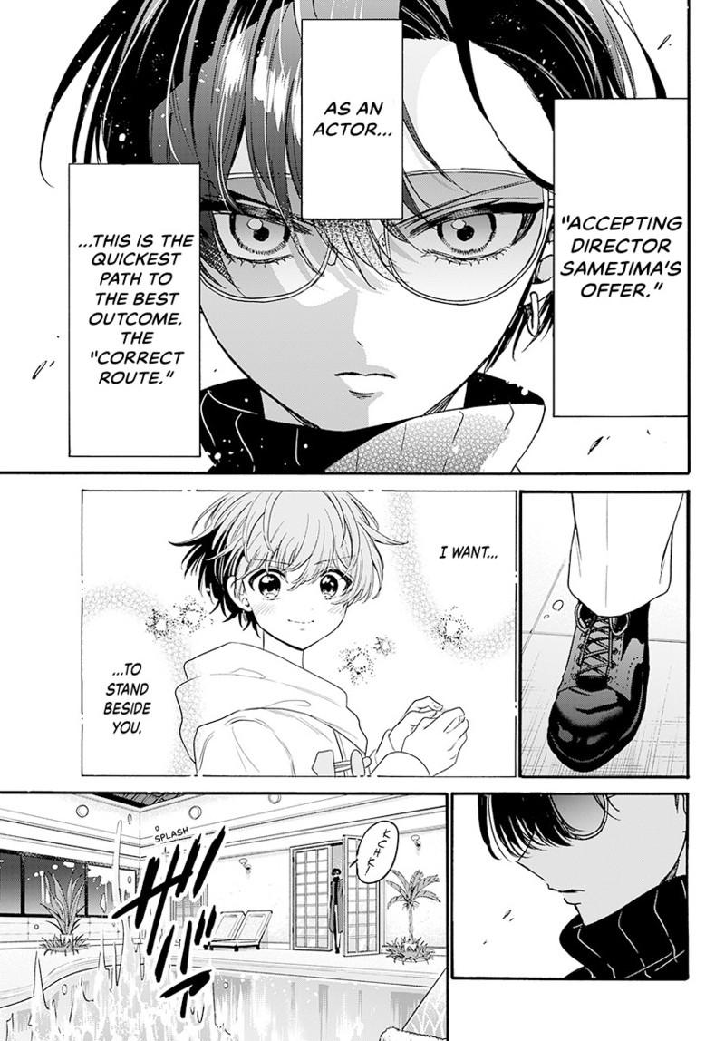 Mikadono Sanshimai Wa Angai Choroi - Chapter 196 - Image 4