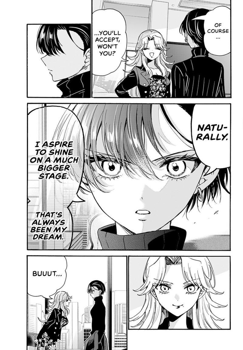 Mikadono Sanshimai Wa Angai Choroi - Chapter 196 - Image 6