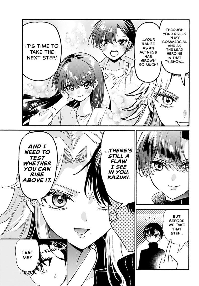 Mikadono Sanshimai Wa Angai Choroi - Chapter 196 - Image 8