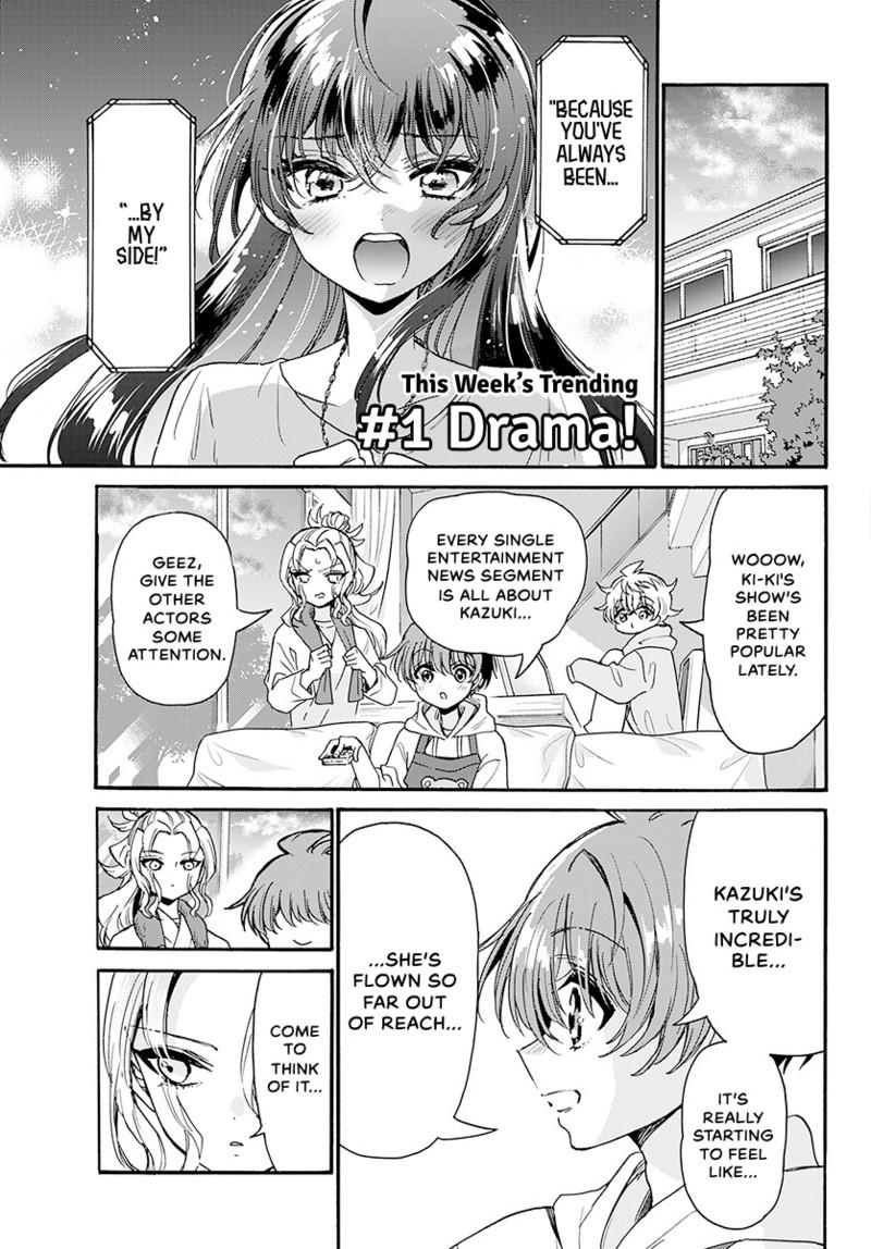 Mikadono Sanshimai Wa Angai Choroi - Chapter 196 - Image 12