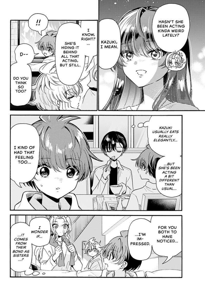 Mikadono Sanshimai Wa Angai Choroi - Chapter 196 - Image 13
