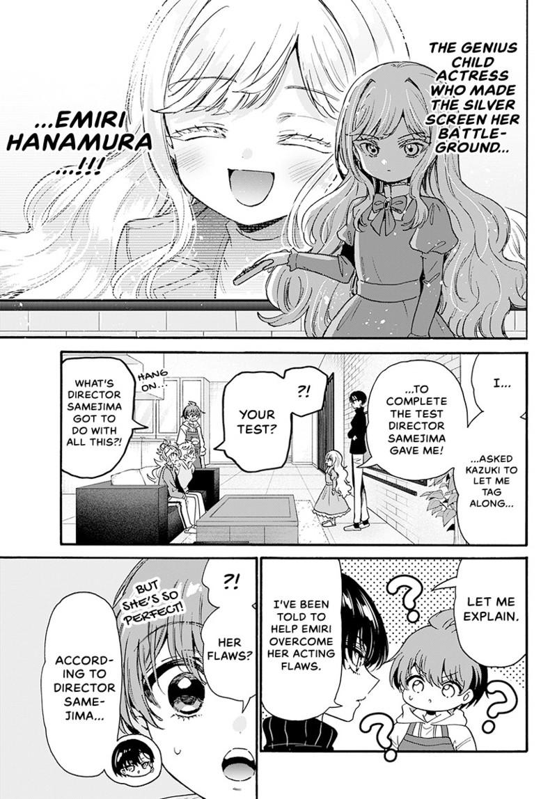 Mikadono Sanshimai Wa Angai Choroi - Chapter 197 - Image 6