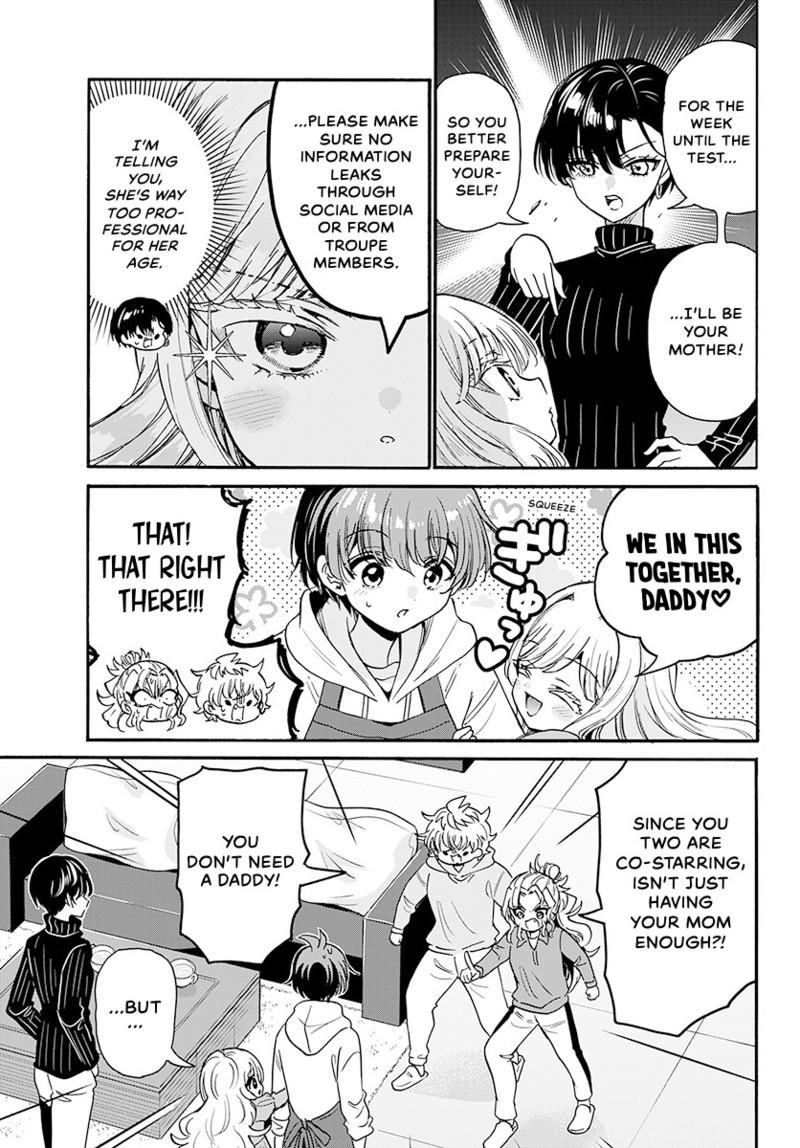 Mikadono Sanshimai Wa Angai Choroi - Chapter 197 - Image 16